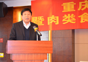 秘書長(zhǎng)講話