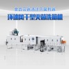 消毒餐具洗箱機(jī)200至900只每小時消毒餐具洗箱機(jī)