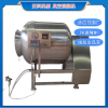 全自動(dòng)滾揉機(jī) 牛柳滾揉機(jī) 雞肉加工設(shè)備