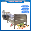 全自動(dòng)清洗機(jī) 氣泡清洗機(jī) 食品袋子清洗機(jī)